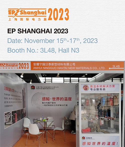 EP-SHANGHAI-2023