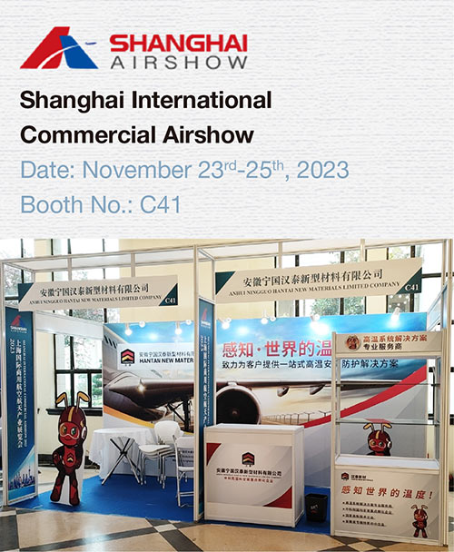 Shanghai-International-Commercial-Airshow