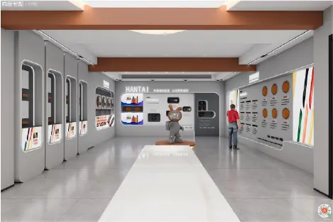 Product Display Center