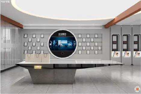 Product Display Center