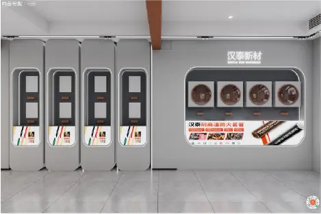 Product Display Center